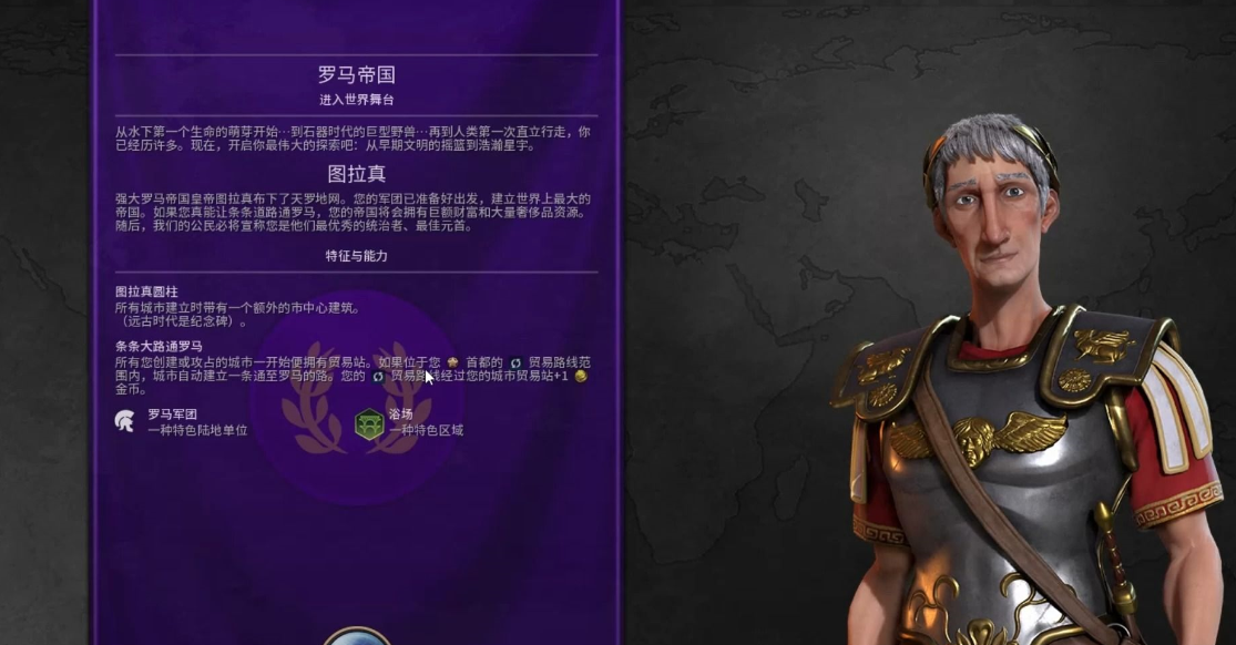 文明6新手怎么选文明