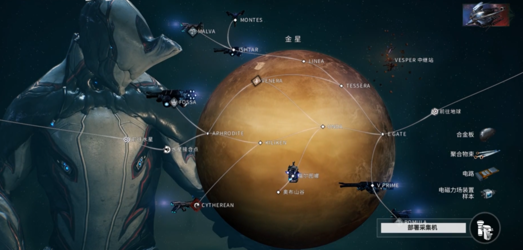 星际战甲初始战甲选错了怎么办