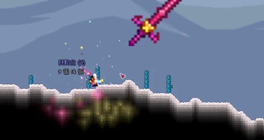 泰拉瑞亚神器如何获得