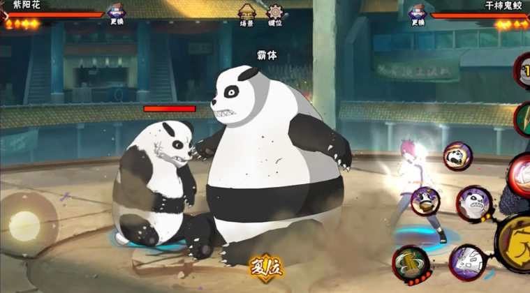 火影忍者手游熊猫加多少战斗力