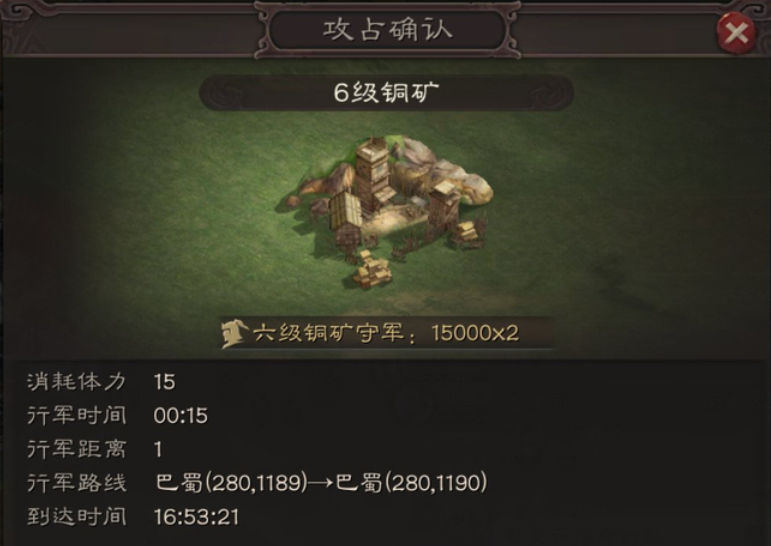 三国志战略版六级地如何减少兵损