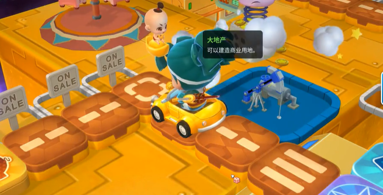 大富翁10哪个建筑好