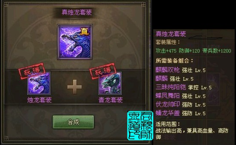 攻城掠地周瑜穿什么