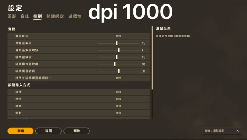 绝地求生如何压枪好一点