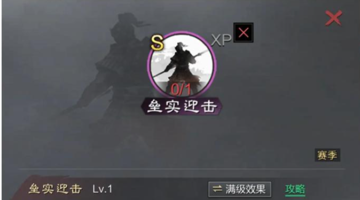 率土之滨垒实怎么用