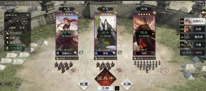 率土之滨垒实怎么用 率土之滨垒实怎么用