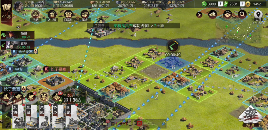 率土之滨怎么建筑三级城