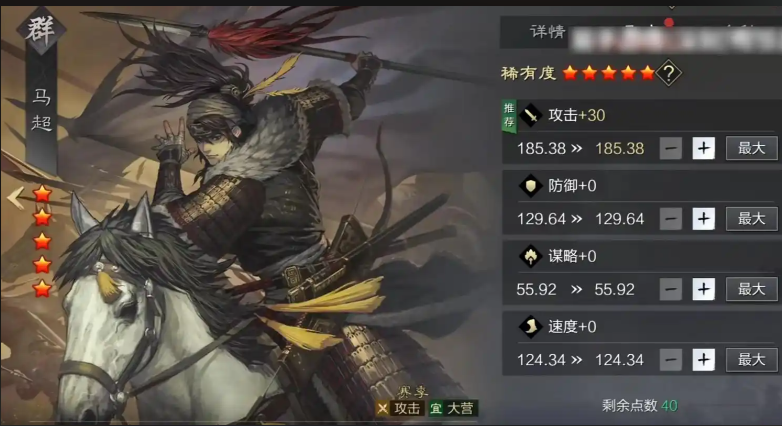 率土之滨怎么建筑三级城 率土之滨怎么建筑三级城