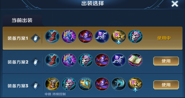 王者荣耀初始西施出装铭文是什么