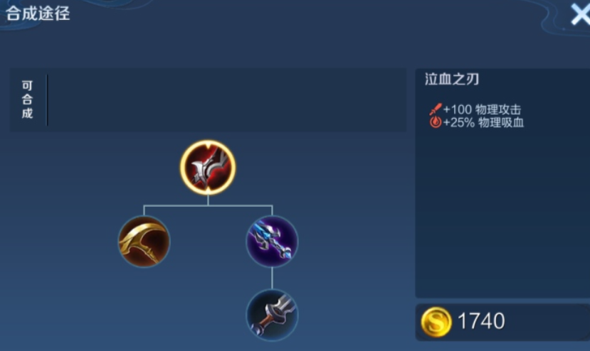 王者荣耀后羿出装大神是什么