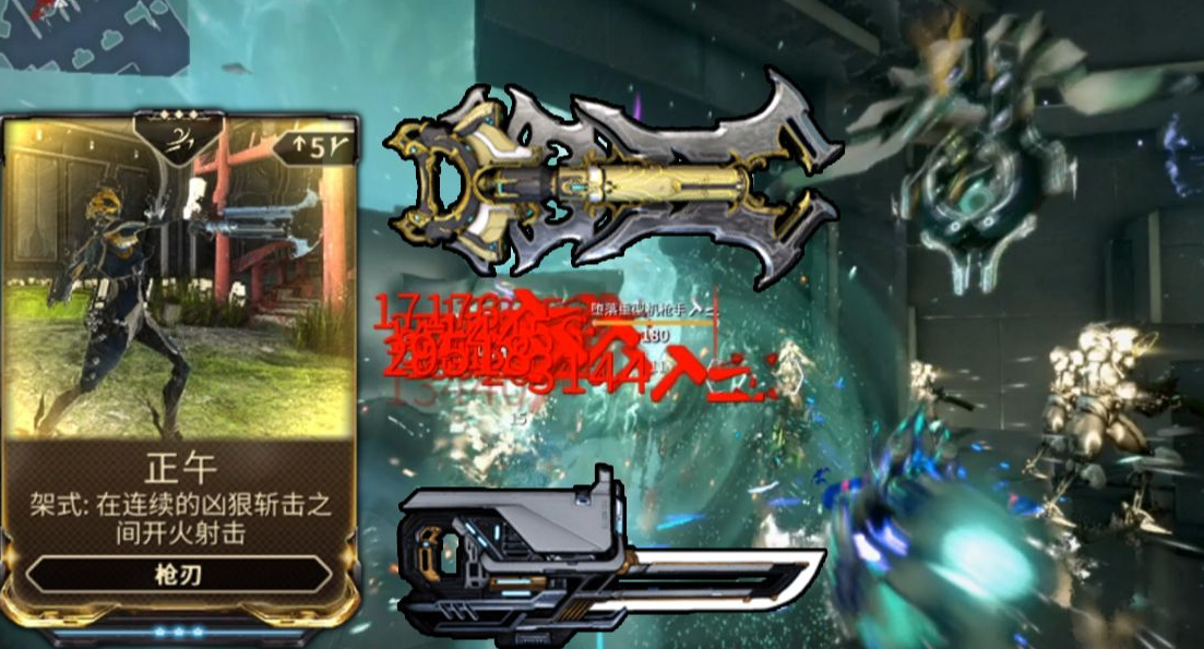 星际战甲新手入门推荐武器