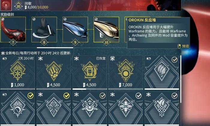 星际战甲新手刷圣装怎么刷的快点