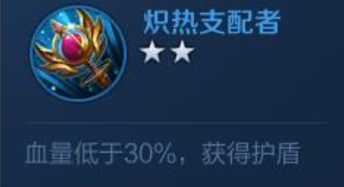 王者荣耀婉儿打小乔怎么出装