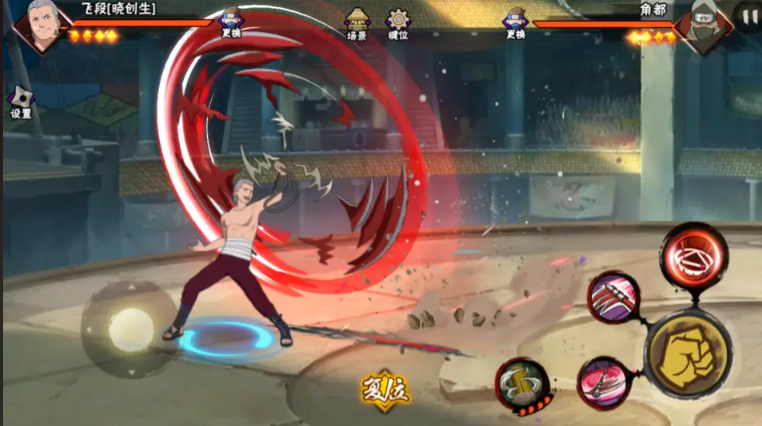 火影忍者飞段如何玩