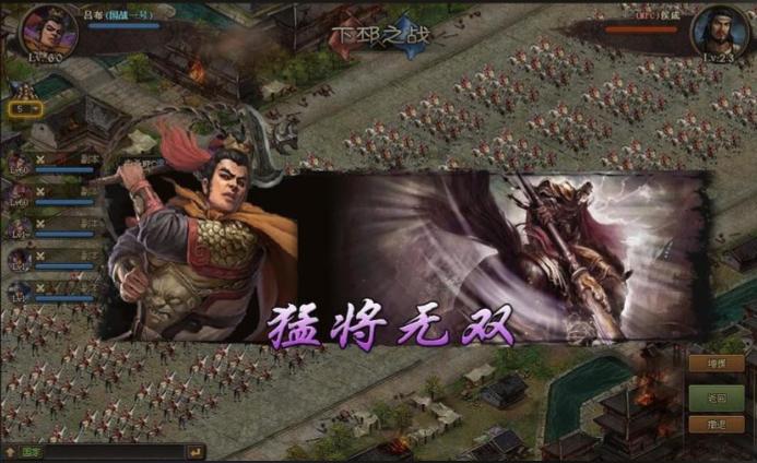 攻城掠地吕布大军怎么玩