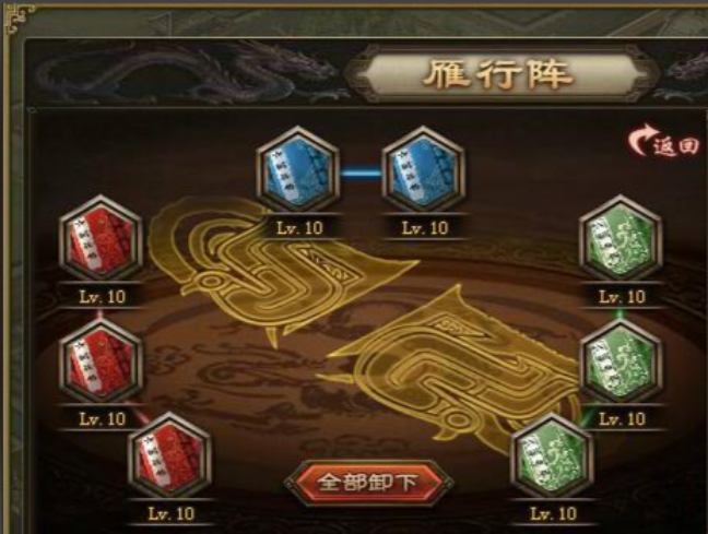 攻城掠地80级阵法怎么搭配 攻城掠地80级阵法怎么搭配