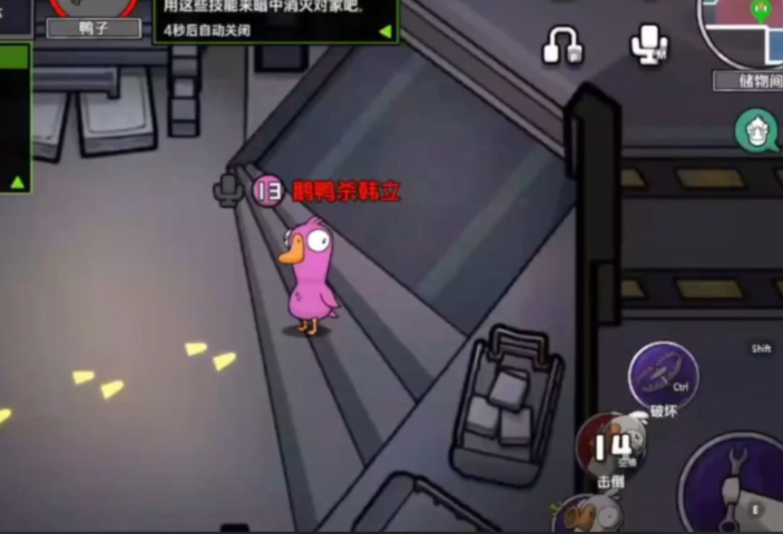 鹅鸭杀保镖和雇佣杀手有什么区别