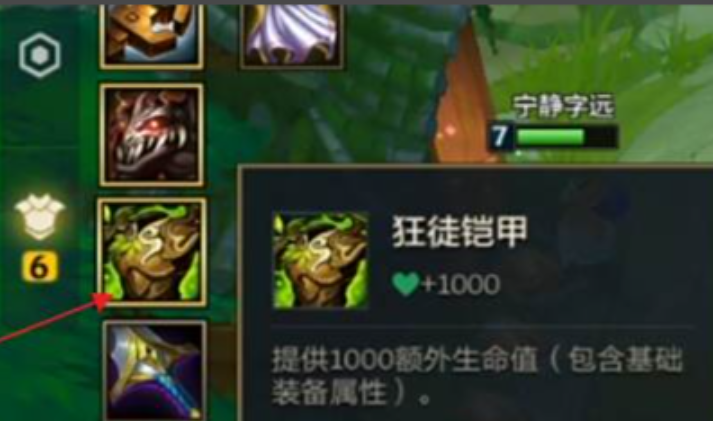 金铲铲5龙族阵容怎么玩