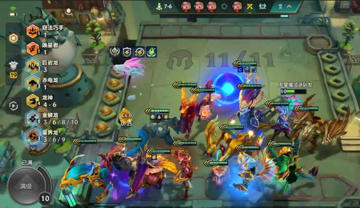 金铲铲5龙族阵容怎么玩