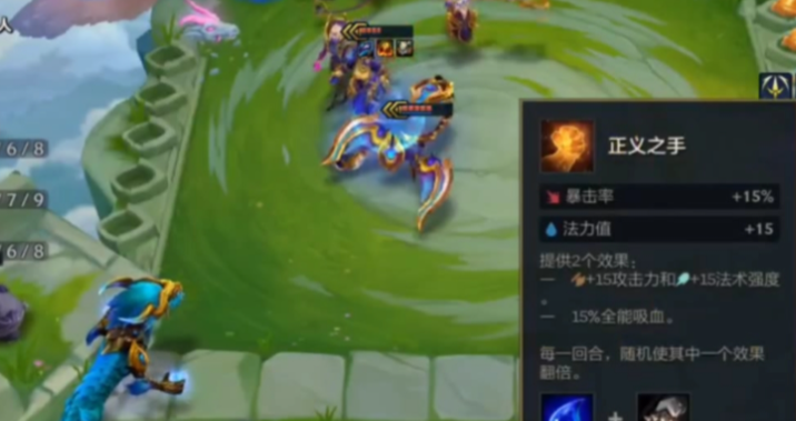 金铲铲之战裁决神盾霞怎么玩