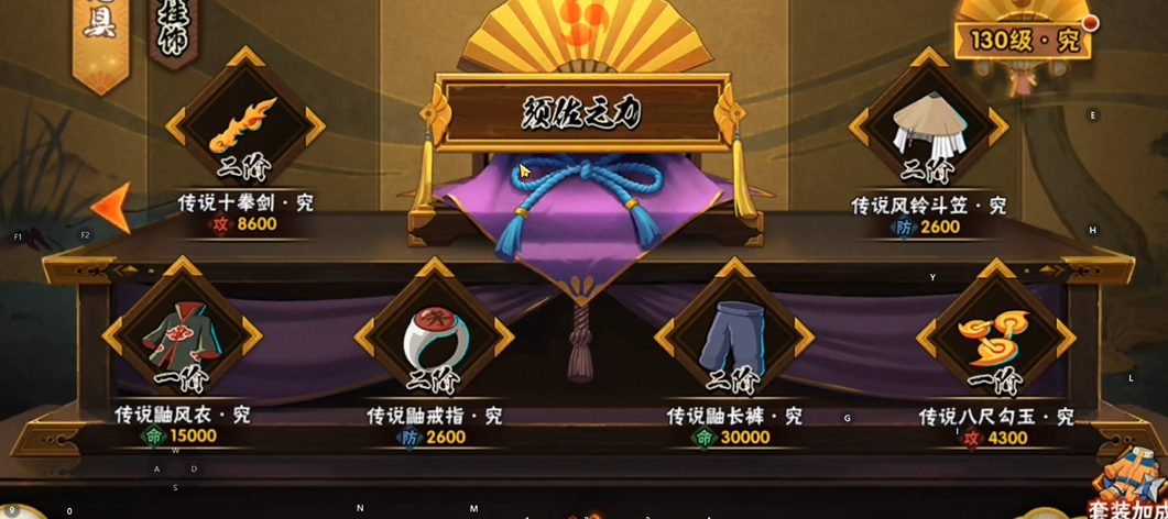 火影忍者如何获得大量饰品材料