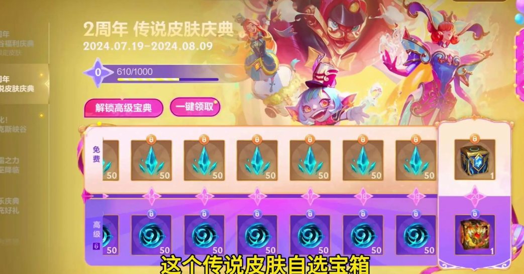 英雄联盟手游哪里可以领魄罗币