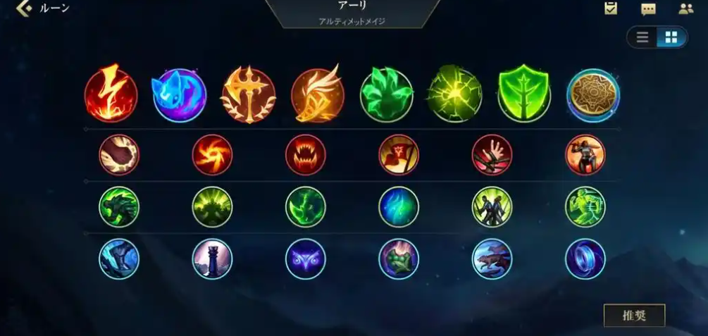 英雄联盟手游小炮带什么天赋