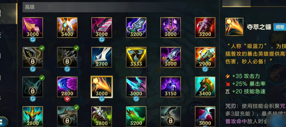 英雄联盟手游小炮带什么天赋