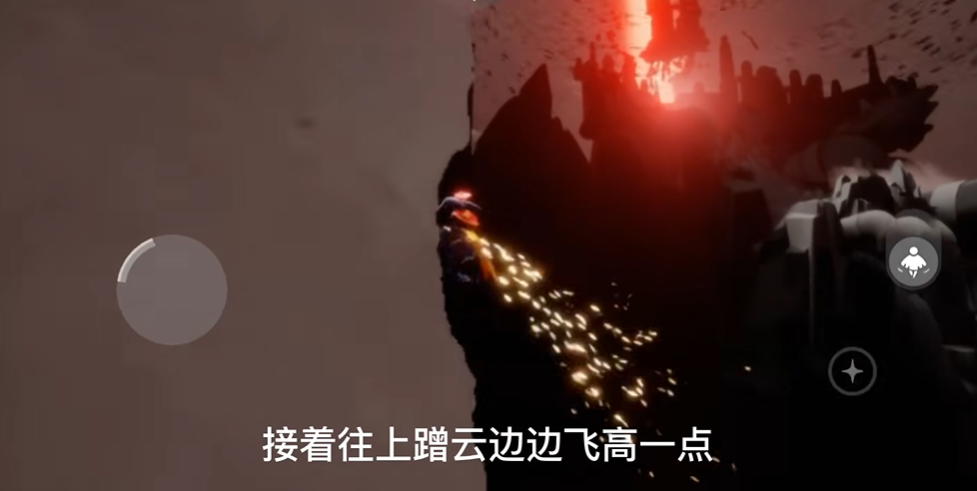 光遇暴风眼收完小金人后面怎么过