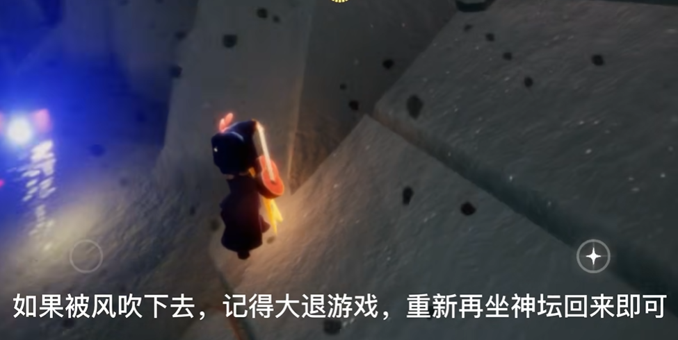 光遇暴风眼收完小金人后面怎么过