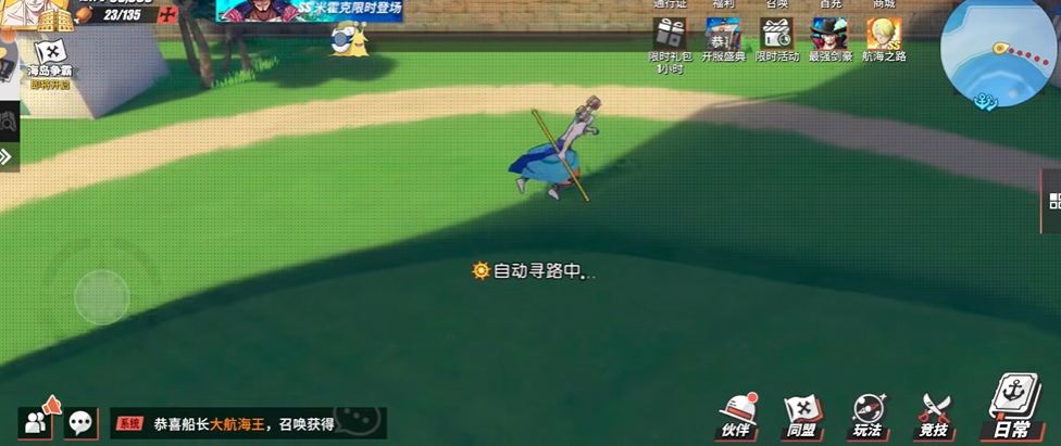 航海王热血航线蓝色双子塔在哪