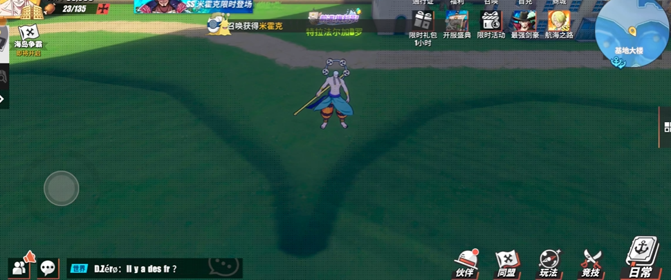 航海王热血航线蓝色双子塔在哪