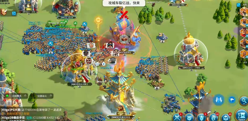 万国觉醒如何快速攻城