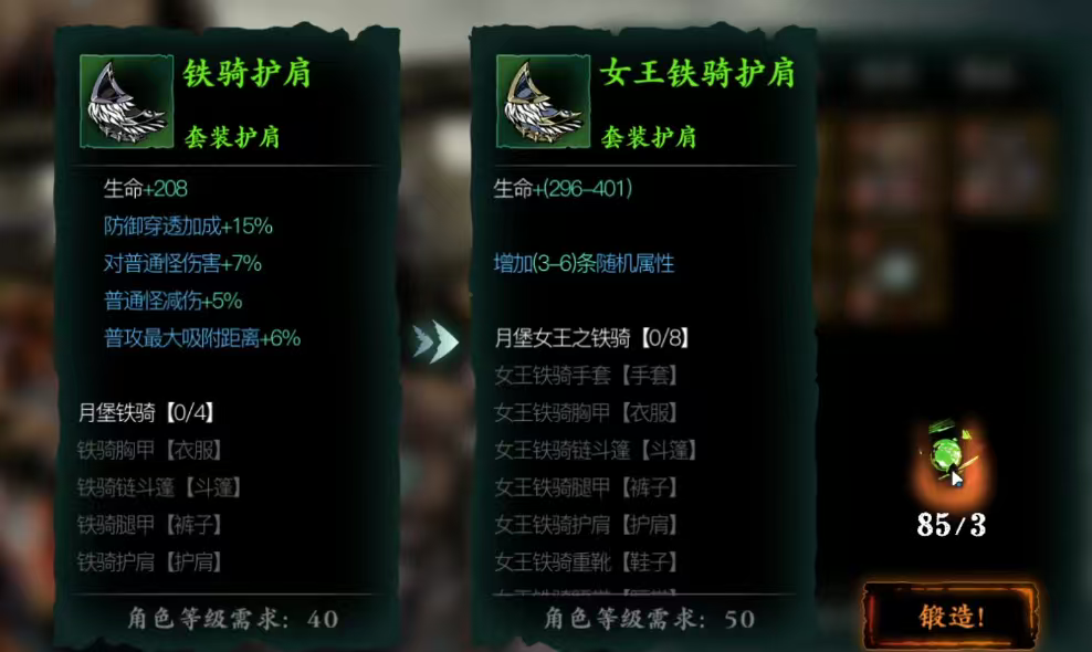 影之刃3零氪玩什么职业