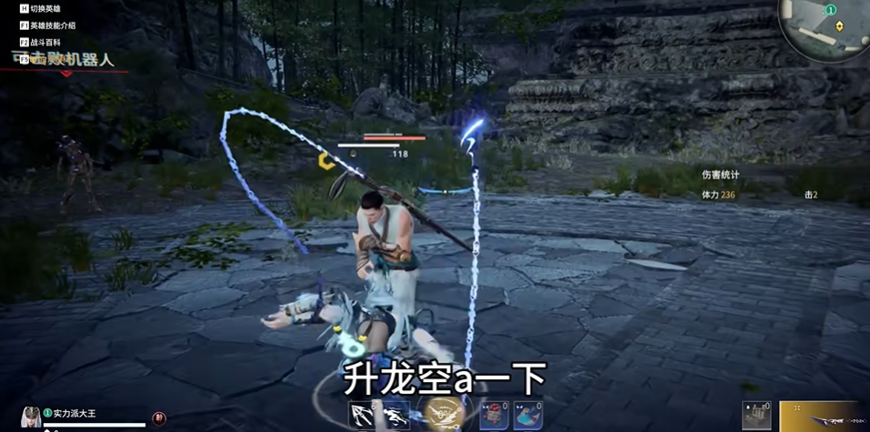 永劫无间颠勺怎么练