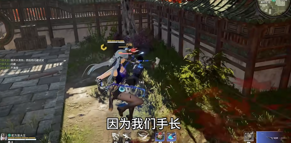 永劫无间颠勺怎么练