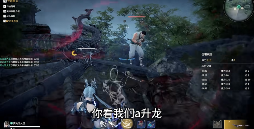 永劫无间颠勺怎么练