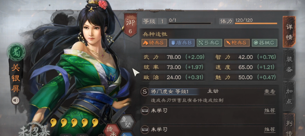 三国志战略版如何学会自己配将 三国志战略版如何学会自己配将