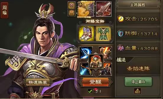 攻城掠地夏侯茂怎么打