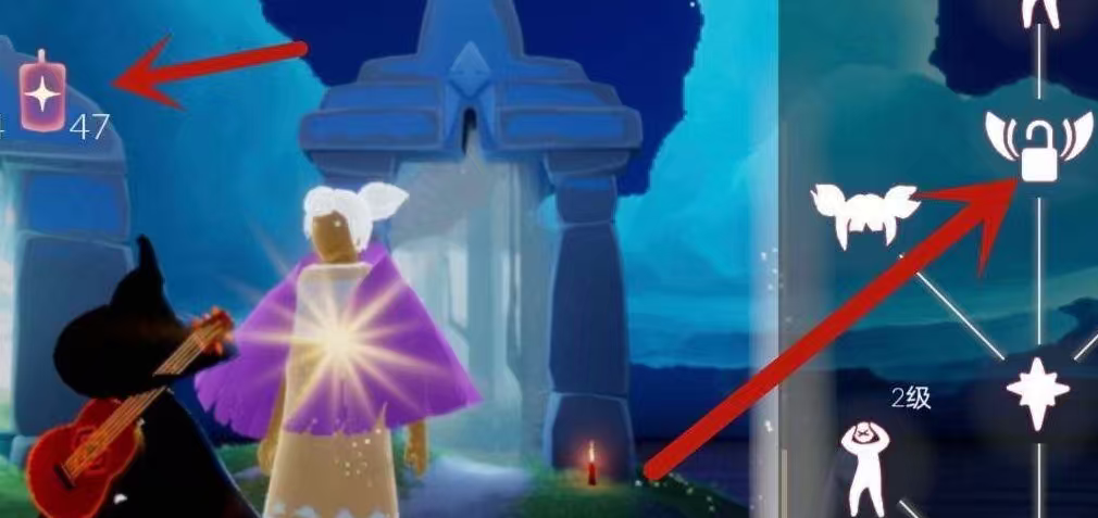 光遇怎么换永久翅膀