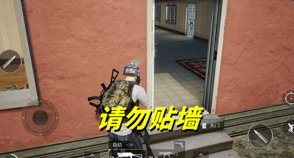 和平精英刚枪有哪些技巧