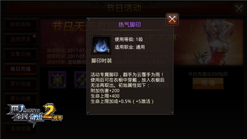 全民奇迹时装衣柜在哪里