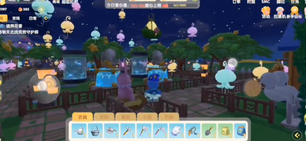 摩尔庄园鸟笼怎么获得