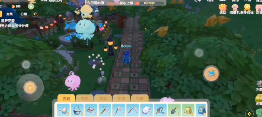 摩尔庄园鸟笼怎么获得