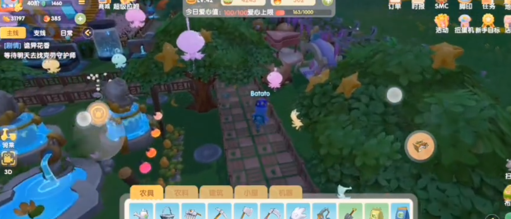 摩尔庄园鸟笼怎么获得