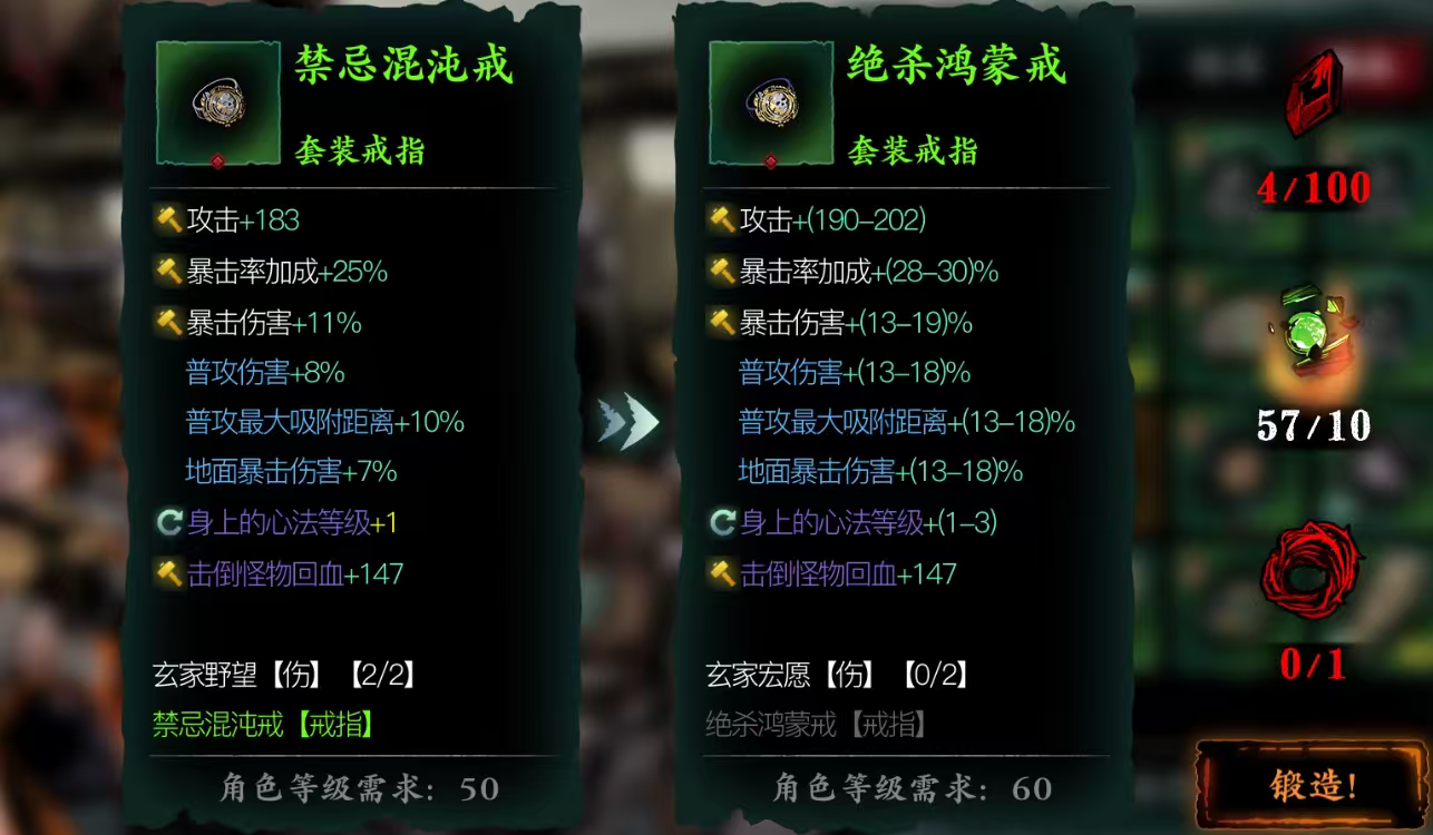 影之刃3杀意加1什么意思