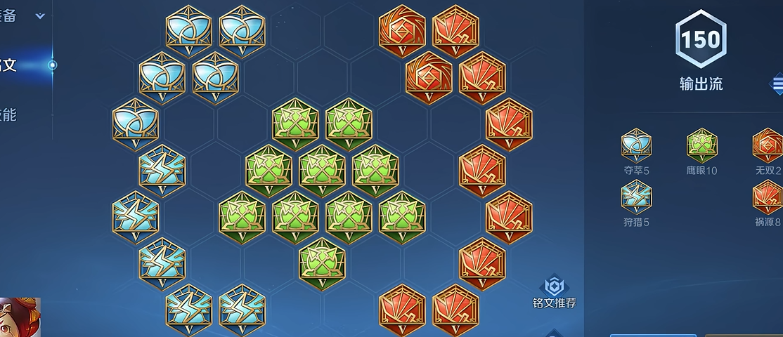 王者荣耀刺客李元芳出装怎么搭配