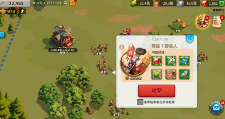 万国觉醒k2个人荣誉值怎么获得