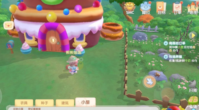 摩尔庄园怎么得围墙 摩尔庄园怎么得围墙