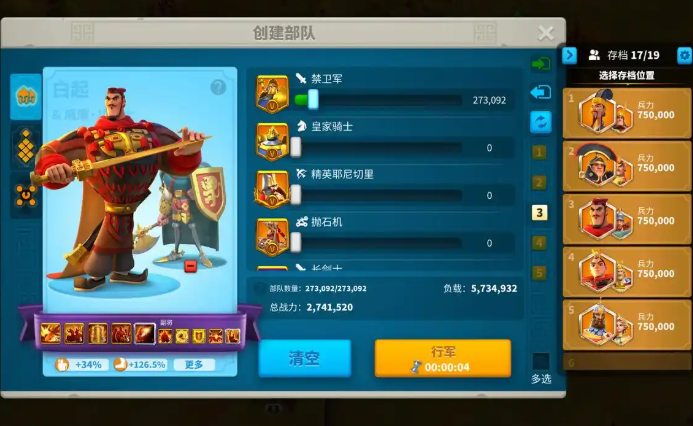 万国觉醒关一如何打